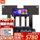 JBL【价保618】【销量第一】 KEM3100le家庭KTV音响套装卡拉ok唱歌全套设备家用K歌一体机