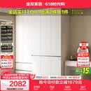 全友家居 衣柜卧室家用柜子衣服收纳柜一体靠墙储物挂衣橱成品大衣柜