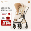 elittle逸乐途婴儿车0-3岁折叠可坐可躺减震高景观遛娃推车EMU Pro Max流金琥珀