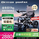 鱼跃(yuwell)电动轮椅D210CL折叠老人全自动专用轻便智能轮椅代步锂电