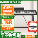 卡西欧（CASIO）电钢琴CDPS110黑色88键重锤数码电子钢琴轻薄便携单机+U架+琴包