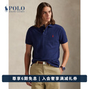 Polo Ralph Lauren 拉夫劳伦 男装 经典款定制修身网眼棉布网球衫RL13503 400-蓝色 L