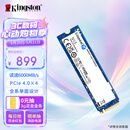 金士顿（Kingston）1TB SSD固态硬盘 M.2(NVMe PCIe 4.0×4) NV3系列 读速6000MB/s AI 电脑配件