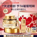 雅诗兰黛白金6D逆龄眼霜15ml护肤品套装化妆品礼盒生日母亲节礼物