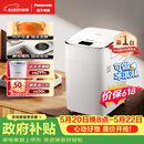 松下（Panasonic）全自动智能自动撒果料酵母多功能和面可制冰淇淋烤吐司家用SD-PM1002面包机