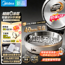 美的（Midea）电饼铛 小钢炮0涂层316L不锈钢电饼档 家庭用40mm超深双面加热 煎饼锅烤肉锅烙饼锅早餐机电煎锅s1