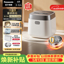 松下（Panasonic）【一级能效】饭光光2.0电饭煲0涂层内胆不粘锅IH加热家用不锈钢无涂层电饭锅4-5人4升SR-HNS152-W