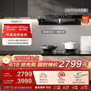 老板（Robam）价保618【风神AI自动款】E1油烟机厨房家用大吸力静音吸排抽油烟机28风量灵犀全自动以旧换新