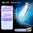 致态（ZhiTai）长江存储 2TB SSD固态硬盘 NVMe M.2接口 TiPro9000 系列 (PCIe 5.0 产品) 附赠散热器