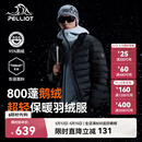 伯希和（Pelliot）轻薄排骨羽绒服男防风外套800蓬鹅绒保暖女冲锋衣内胆11340821黑L