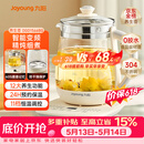 九阳（Joyoung）养生壶迷你玻璃花茶壶煮茶器 12大功能11档温度 0胶水恒温电热烧水壶1.5L 1566BQ