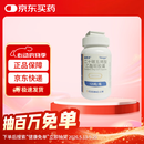 唯思沛 二十碳五烯酸乙酯软胶囊 1.0g*120粒/瓶（药用鱼油）