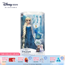 迪士尼（Disney）冰雪奇缘唱歌娃娃艾莎安娜公主玩偶女孩玩具女生六一儿童节礼物 装扮娃娃（艾莎）