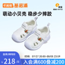 基诺浦（ginoble）凉鞋学步鞋24年夏季8-18个月男女宝宝软底儿童机能鞋GB2209白色