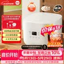米家 小米升级款电饭煲家用2-3人 多功能电饭锅煮粥锅煮饭 不粘内胆 智能预约N1 3升 节能版【能效升级