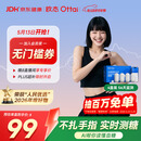 欧态动态血糖仪免采血测糖仪免扎针持续葡萄糖监测系统M8四盒