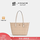 蔻驰（COACH）奥莱女士夏季女包经典标志CITY拉链托特包单肩手提包礼物city30 沙黄色/粉笔白色（新版）