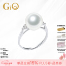 GiO珠宝 澳白珍珠戒指女18K金海水珍珠天然钻石戒指高级感 18K金珍珠10-11mm