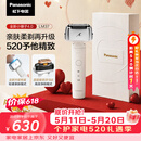 松下（Panasonic）全新小锤子4.0电动剃须刀往复式顺滑双滚轮亲肤便携款刮胡刀情人节520礼物LM37白2026新款价保618