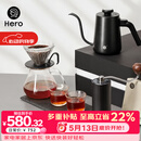 Hero专业版手冲咖啡套装磨豆机咖啡杯手磨咖啡8件套手冲礼盒礼物