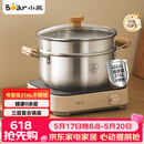 小熊（Bear）316L不锈钢汤锅+蒸屉 炖锅蒸锅24cm煮粥锅燃气灶通用CP-JG010-P03