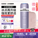 Ulike【升级不加价】Air4 Max蓝宝石冰点脱毛仪去小胡子刮毛刀剃毛器美容仪补贴520礼物送女友保价618