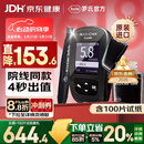 罗氏智航血糖仪进口检测仪免调码医用级低痛监测仪（100片套机装）