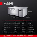 德玛仕（DEMASHI）冷藏工作台冰柜操作台冷冻商用保鲜柜卧式台厨房平冷工作台 1.5*0.8*0.8M【全冷藏】数显豪华款