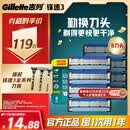 吉列锋速3经典 剃须刀片替换装8刀头 3层刀片剃刮胡须刀手动 男士 京东自营旗舰 非吉利