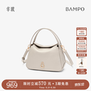 半坡饰族（bampo）【明星同款】牛皮小圆满菜篮子包包高级单肩斜挎时尚头层牛皮手提 茯苓白（茶香小牛皮）