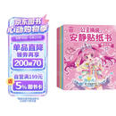 公主换装安静贴纸书（全6册）儿童0-3岁3-6岁贴纸书 宝宝专注力训练游戏书手工 宝宝启蒙贴纸益智玩具安静书免裁剪 女童生日礼物