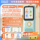 倾听者K9Pro听力宝【前程似锦款】英语听力随身听磨耳朵mp3磁带熏听学习机英语听读神器伴学机 蓝64G