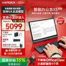 思必驰（AISPEECH）办公本X5pro电纸书【重磅新品】AI智能 10.95英寸星空灰看书学习电纸书手写电子笔记本