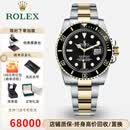 劳力士（ROLEX）【二手99新】劳力士男表黑水鬼手表绿水鬼潜航者系列自动机械二手奢侈品男士腕表间金手表生日礼物送礼 【一代】40mm-间金黑鬼16613