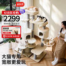 兽牌城堡猫爬架大型猫树猫窝一体豪华实木猫架带太空舱大猫暖冬适用 城堡Max-V【上漆版】