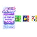 【何穗同款3册】ABC song + Twinkle twinkle little star + Head shoulders knees&toes  