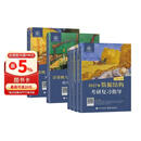 2027王道408计算机考研复习指导+2026历年真题解析+冲刺模拟题（王道全家桶6册） 数据结构+计算机组成原理+操作系统+计算机网络全科 