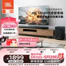 JBL【价保618】CINEMA SB580回音壁电视音响 3.1杜比全景声家庭影院440W电视外接长条形无线蓝牙电脑