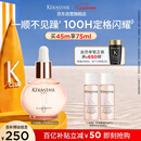 卡诗釉光玫瑰小粉珠护发精油45ml修护亮泽柔顺防毛躁礼盒生日礼物
