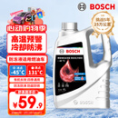 博世（BOSCH）有机长效汽车防冻液发动机冷却液 养车保养 冰点-45℃ 4L（红色）