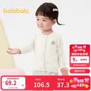 巴拉巴拉宝宝开衫婴儿针织衫夏装女童外套2025空调衫亲肤舒适209225103001