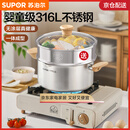 苏泊尔（SUPOR）婴童级316L不锈钢汤锅 燃气灶电磁炉通用 加厚煮锅煮面煮粥炖锅 【带蒸格】直径 24cm