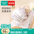 全棉时代 婴儿口水巾宝宝新生儿擦脸巾纱布毛巾亲肤小洗脸巾手帕 【手帕 3条装】鸽子圆圈 | 32×32cm