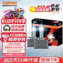 欧司朗（OSRAM）汽车氙气大灯远近光灯 D系列氙气LED汽车灯泡 D1S 12V 45W