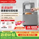 东菱（Donlim）【价保618】面包机全自动家用和面机 可预约 智能双撒 高成功率面包机和面机冰淇淋机DL-4705灰色