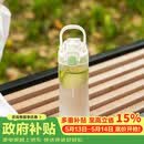 乐扣乐扣（LOCK&LOCK）人鱼线塑料运动水杯夏天便携水壶带刻度提手男女水杯子520ML绿色
