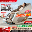 荣泰（RONGTAI）【上市企业】按摩椅家用全身按摩全自动2026老人用按摩沙发送父母【价保618】 S56pro 杏仁灰