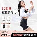 【买一送一】高腰提臀收腹裤女塑身束腰产后塑形强力收腹无痕薄 黑色+肤色 XL （建议115-130斤）
