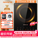 九阳（Joyoung）电磁炉2200W大功率家用触控按键耐用面板十档火力纤薄定时电陶炉电磁灶火锅炉C21S-C2130