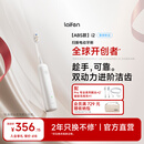 徕芬【父亲节礼物】二代扫振电动牙刷i2 ABS款 莱芬深度清洁护龈成人牙刷 焕新升级 送男/女友生日礼物 白色